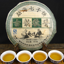 White generally 357 PU er tea health tea