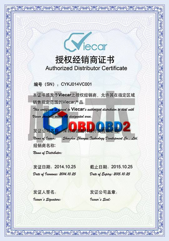 certificate-O