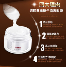 The snail Hyaluronic acid concentrate sleep mask whitening and hydrating mask 120 g free shipping F16H