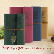Free shipping Vintage leather notebook travel journal diary book A6 A7 blank pages sketchbook kraft paper replaceable 80 sheets