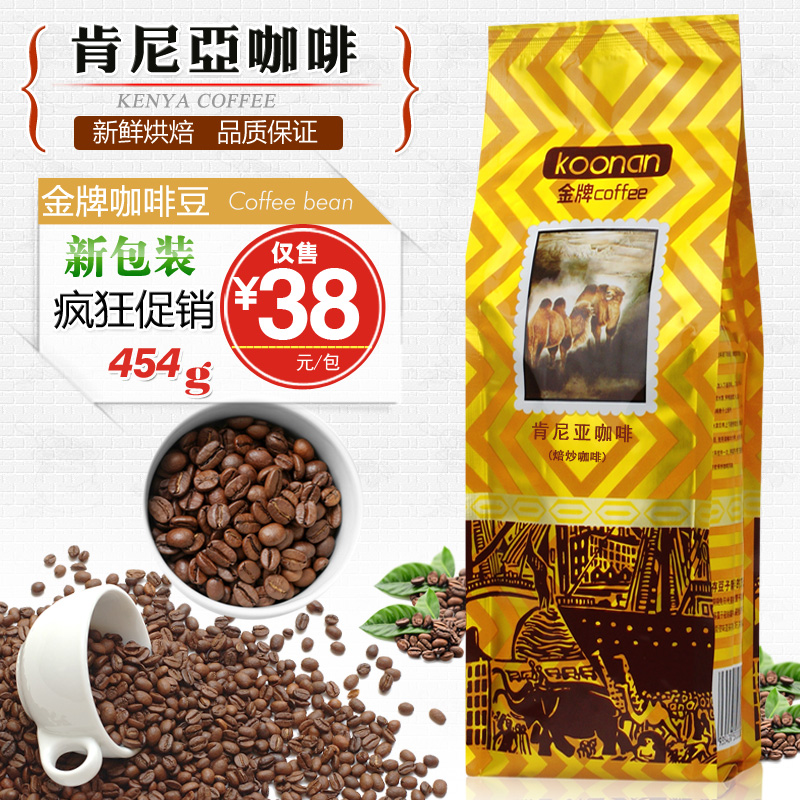 454g New arrival gold medal coffee beans coffee powder fresh green slimming coffee beans tea new