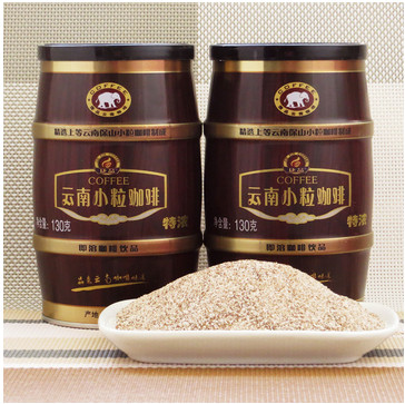 Yunnan colorful little grain of coffee Small grain coffee instant mocha three in iron card variety
