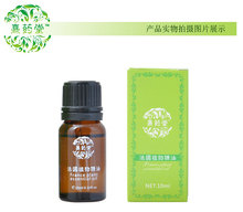  Min Order 10 100 Plant Natural Slim Essential Oil No Bounce Safy Body Wasit Arm