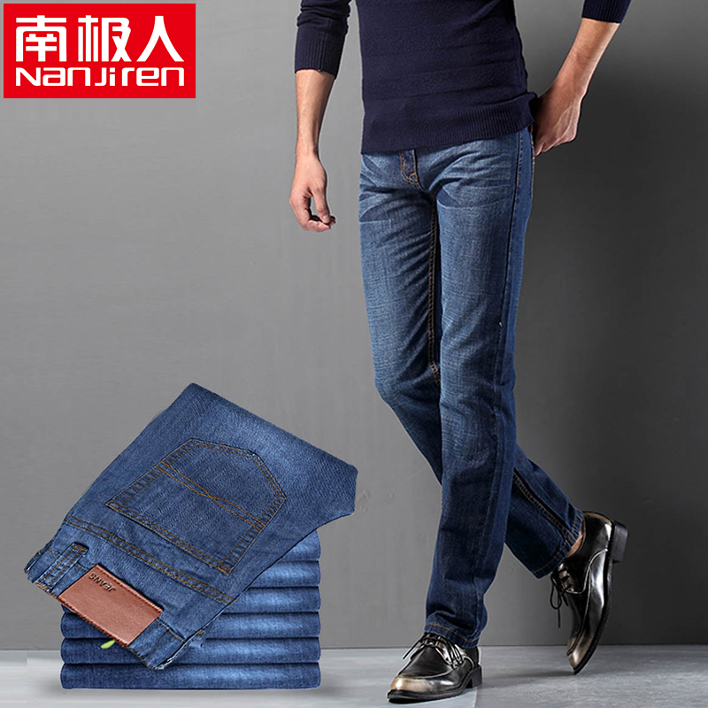 Bootcut Джинсы Доставка