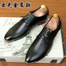 Men Genuine Leather Shoes 2015 New Fashion Mens Sneakers Casual Shoes Men Lace Up Flats Loafers
