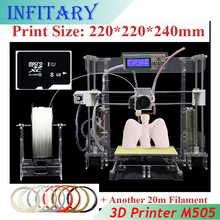 The 8th Generation Prusa i3 3d Printer DIY kit LCD High Precision Reprap Big print size 220*220*240mm 1 Roll + 20m Filament