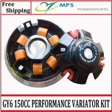 GY6 125cc 150cc Scooter engine parts High performance variator kit driving pulley assy for 152QMI 157QMJ scooters, atv, Quads