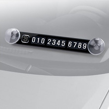 Magnetic Temporary Parking Card Phone Number Card Plate Car Sticker for Suzuki Grand Vitara Hyundai Ix35 Subaru Lada Accessories