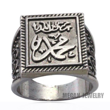 antique silver plating muslim muhammed ring for men & women , MUHAMMED IS PROPHET OF GOD ring islam allah jewelry & gift