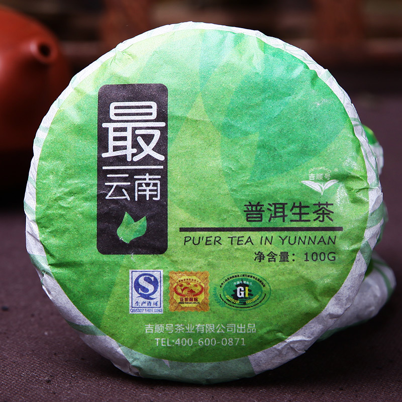 3 25 Shopping Festival New Coming Jipu tea most Pu er raw tea cake 100g health