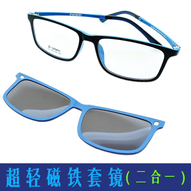 Aliexpress.com : Buy Free Shiping Ultra light Glasses ...