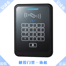 Touch access one electromechanical locks electric locks electronically controlled lock magnetic lock 280 kilograms dedicated acc
