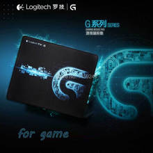 250*300*3mm Logitec h Top Game Mouse Pad locking edge PC Computer Laptop Gaming Mice Play Mat Mousepad steelseries mouse pad