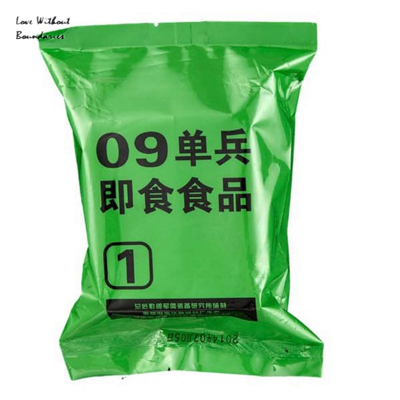 1 emergency ration emergency mobile forces ration operational ration concentrated food compressed food compressed food soldier
