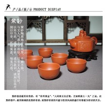 Kung fu tea set teapot set tea set bundle yixing teapot