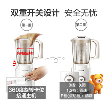 Authentic Bear LLJ A10T1 bear food machine mixer meat grinder grinding machine baby baby food supplement