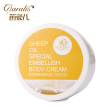 Makeup Time-limited Body Lotion 2016 Sheep Oil Body Cream To Skin Beauty Nourishing Unisex Direct Selling Freeshipping
