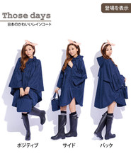 Fashion cute raincoat women trench waterproof Rain Poncho Coat Jackets Female Chubasqueros Impermeables Mujer