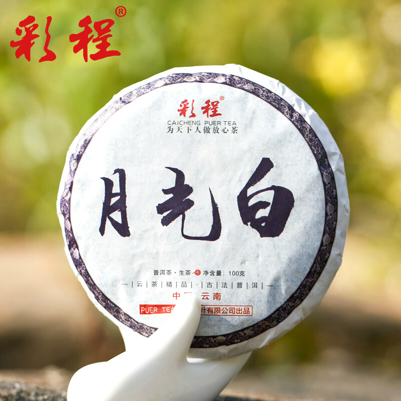 [GRANDNESS] Caicheng Puer white moonlight Puerh old tea puer raw tea Puer Moonlight Beauty Yueguangbai shen puer tea 100g *3pcs