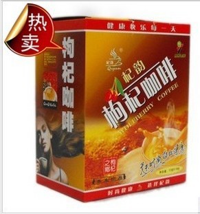 Top thick Chinese wolfberry coffee 234 g instant zhongning leisure keeping in good health Free shipping