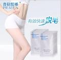 50pcs 2017 Hot Sale Pilaten Good quality Hair Removal Cream Mild Arm Leg Private parts Hair