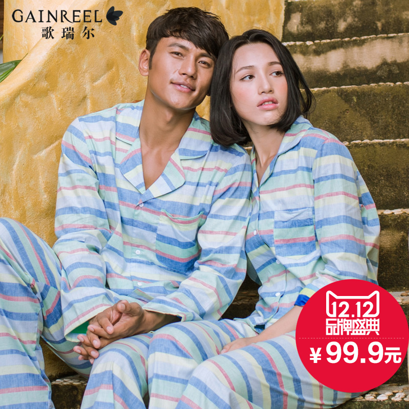 2015 new song Riel fashion long sleeved striped cotton pajamas men and women couple home service