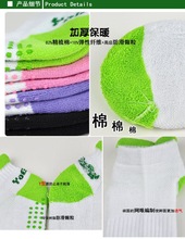 YJ009 2PAIR set Women Professional Socks Anti Slip Rubber Dots Sports Indoor Exercise Socks Latex Pilates