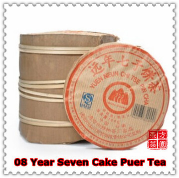 2008 Year Old Puer Tea Cake Slimming Ripe Puer Lose Weight pu er Puerh Shu Cha
