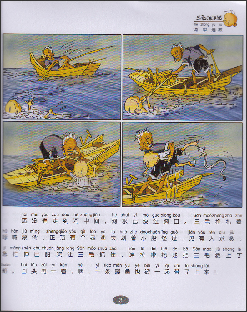 TB2WNMygXXXXXaaXXXXXXXXXXXX_!!2344223849