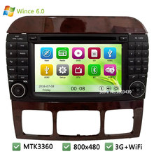 Wince 6.0 MT3360 3G WIFI Car DVD Player GPS Navigation Radio Stereo For Mercedes-Benz W220 S280 S420 S430 S320 S350 S400 CL-W215