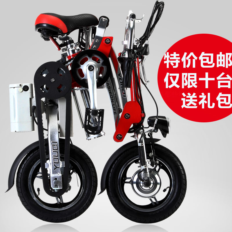 mini electric folding bicycle electric bicycle car battery scooter lithium battery