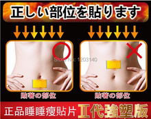 Health Care 40pcs lot for slimming creams Navel Stick slim patch slimming products to lose weight