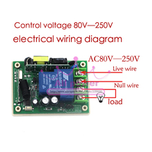 High power 85V 250V 30A 3000W RF Wireless Remote Control Switch and one 1000M remote System