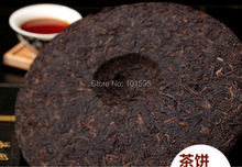 2014 New Rhyme Flavor Chinese Pu Er Tea 357g Mellow Compressed Boutique Package Tea Cake Self