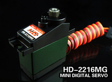 HD 2216MG Power metal tooth 450 oblique disk dedicated digital steering wheel to replace 65MG410M Free shipping