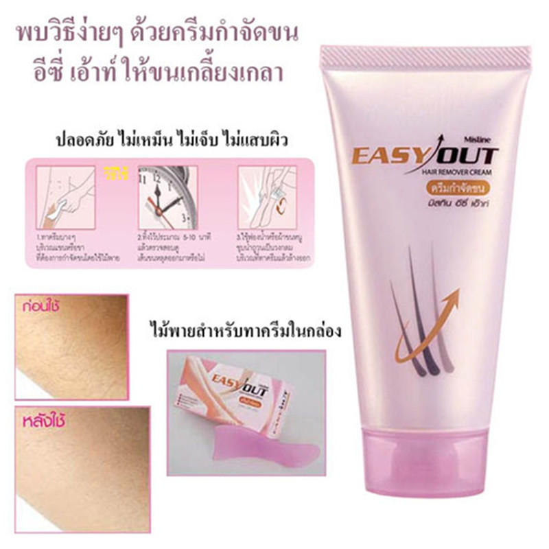 Wish painless wax hair removal bikini for real
