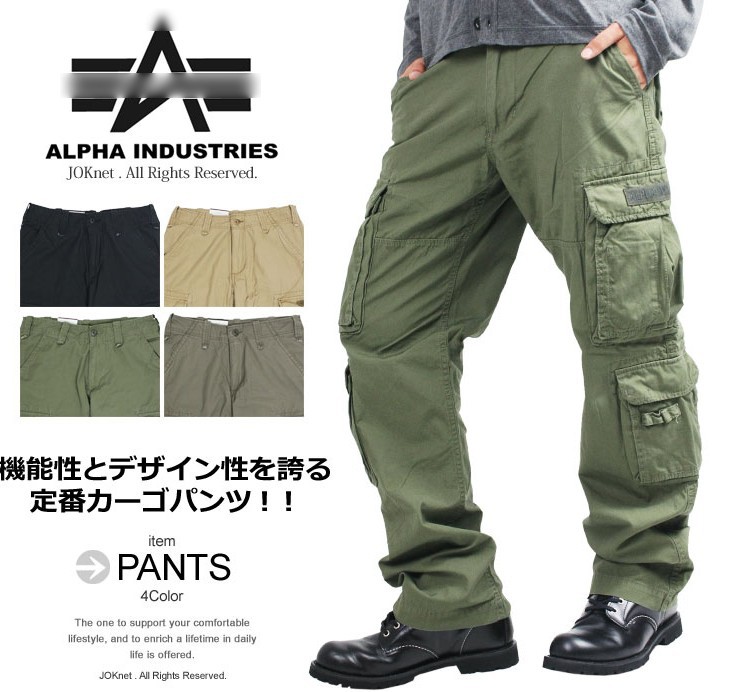 Брюки Alpha Industries Доставка
