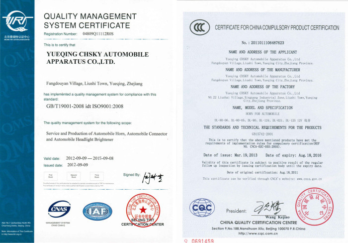 ISO9001 and 3C