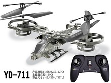 Free shipping AVATAR 4ch 2.4G rc helicopter YD711 remote control toy(no original package) P2