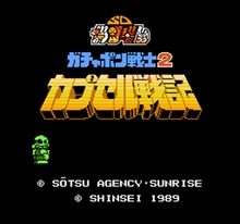 SD Gundam – Gachapon Senshi 2 – Capsule Senki Game Card For 72 Pin 8 Bit Game Player Free Shipping!