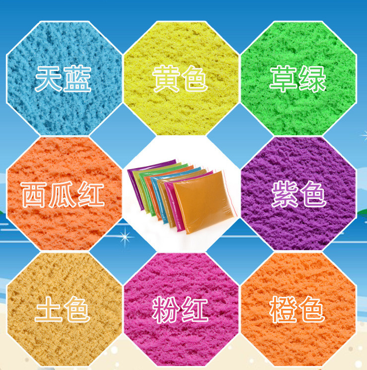 1000G/bag 2015 Hot sale dynamic educational Amazing No-mess Indoor Magic Play Sand Children toys Mars space sand