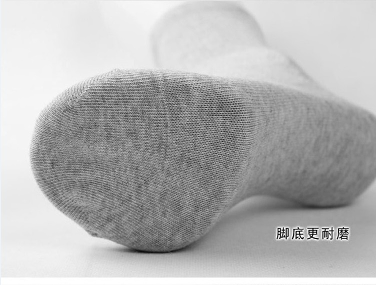 mid-mesh-socks3