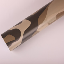 Free Shipping Camo Wrap Auto Sticker Camouflage Car Vinyl Film 12 x60 with bubble free