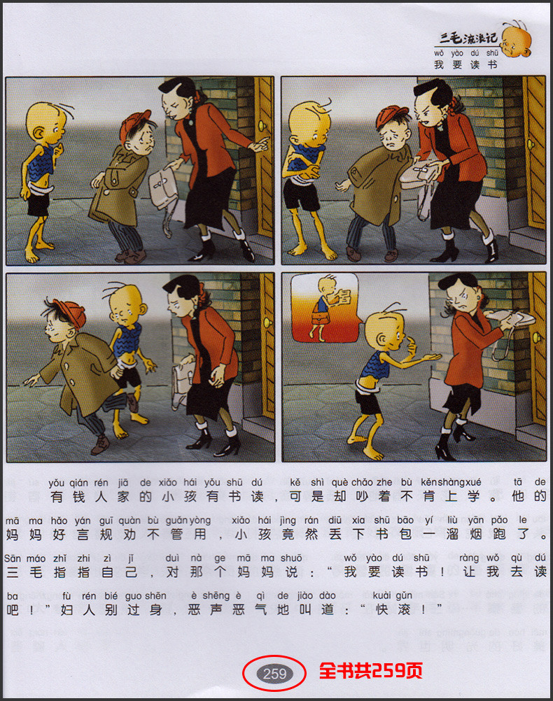 TB2Yc7bgXXXXXbbXpXXXXXXXXXX_!!2344223849