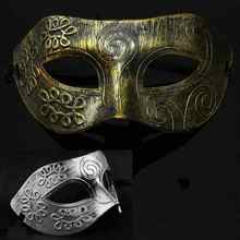 Antique Greek Roman Warrior Men Venetian Mardi Gras Party Masquerade Mask