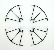 Syma x5HW X5HC x5hw-1 drone spare parts black guard part