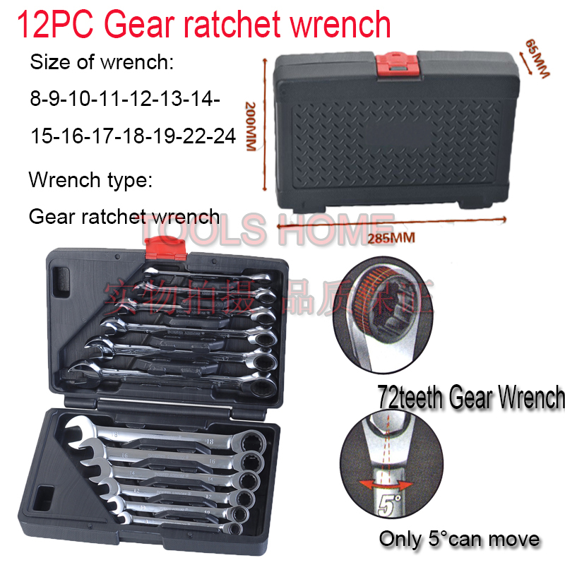 Free shipping!!12PCS/set Chrome Vanadium Gear ratchet wrench set, spanner set,gear wrench set, car repairing tools