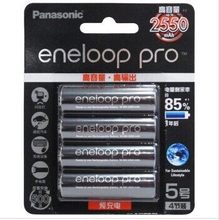 100% New Brand Pro 2550mAh AA Fourth Generation Rechargeable Battery BK-3HCCA/4 MADE IN JAPAN 4 Pcs For SANYO Panasonic