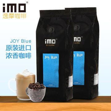 Coffee beans imported iMOYat Mount Blue Cross 500g fragrant coffee on behalf of groundblack cafeteira espressopowdered