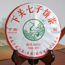 Cui Guan Yin tea Nianxia 2013 8653 bubble tea cake 357 g raw tea / cake tea authentic